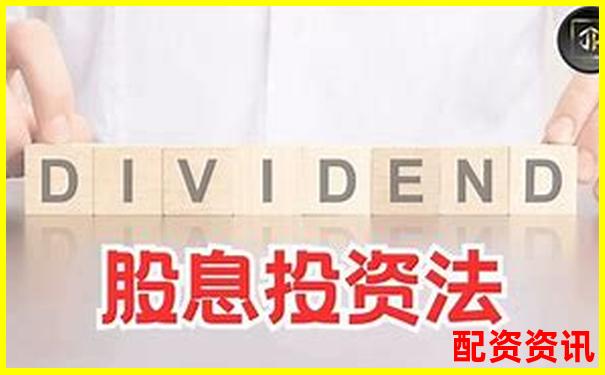 散戶炒股加杠桿全攻略 30字學(xué)會資金放大技巧-2024有望翻十倍的低價(jià)股