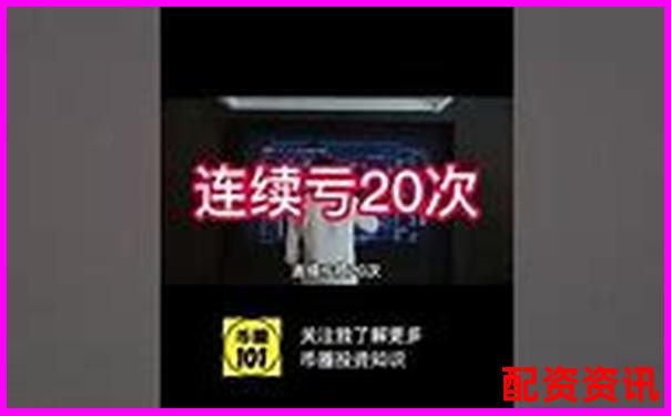 百倍杠桿炒股虧損多少會(huì)觸發(fā)爆倉(cāng)風(fēng)險(xiǎn)-怎么使用杠桿買股票 百倍杠桿炒股虧損多少會(huì)觸發(fā)爆倉(cāng)風(fēng)險(xiǎn)-怎么使用杠桿買股票