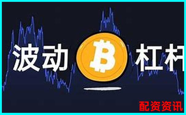 5倍杠桿爆倉(cāng)風(fēng)險(xiǎn)分析與合理倉(cāng)位控制策略-怎樣杠桿炒股資金最大