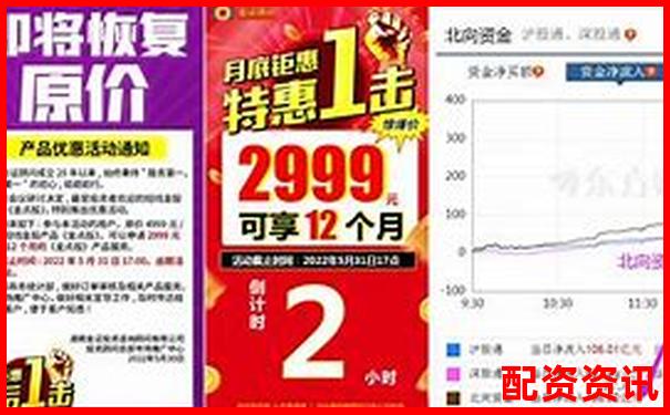 股票配資是詐騙陷阱還是非法經營黑幕-中金環(huán)境未來可能漲100倍的股票