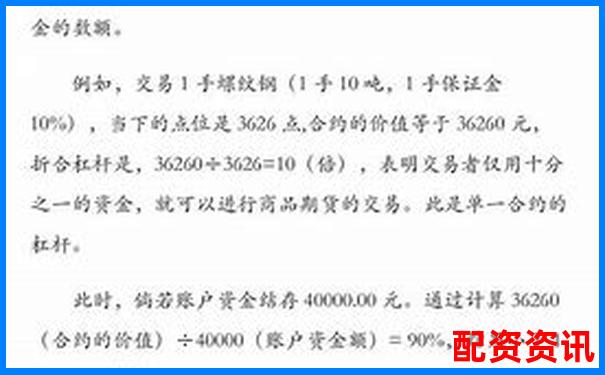 股票10倍杠桿交易操作指南與風險控制策略-炒股杠桿配資榮順優(yōu)配怎么注冊