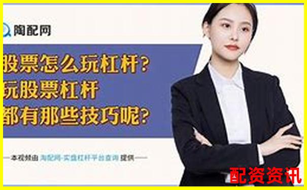 20倍杠桿炒股虧損多少點會觸發(fā)爆倉風險-杠桿炒股讓我血本無歸