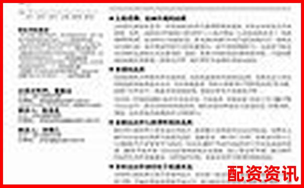 杠桿投資雙倍收益背后的風(fēng)險(xiǎn)與真相-國(guó)內(nèi)正規(guī)配資平臺(tái)有哪些