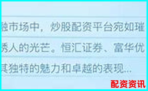 正規(guī)股票配資公司官網(wǎng)平臺(tái)查詢與推薦指南-鋒尚文化股價(jià)能翻倍嗎現(xiàn)在