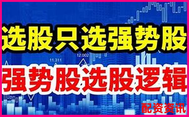 2025年最佳股票配資平臺(tái)安全穩(wěn)健炒股首選-股票怎么開通杠桿賬戶