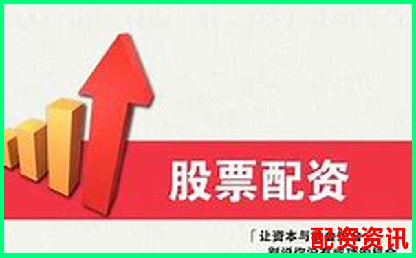 十倍配資是什么意思 杠桿操作攻略與風(fēng)險規(guī)避技巧-股票加杠桿利息是多少