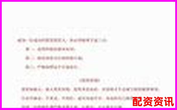 杠桿炒股雙刃劍高收益背后的風(fēng)險(xiǎn)警示-股票配資是什么意思，合法嗎