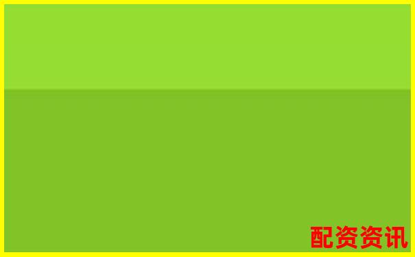 中國(guó)配資平臺(tái)查詢(xún)官網(wǎng)網(wǎng)址精選及實(shí)用操作攻略指南-5倍杠桿是什么意思