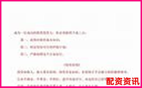 股票10倍杠桿交易操作指南與風險控制策略-現(xiàn)在什么平臺最賺錢
