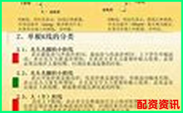 股票配資實(shí)戰(zhàn)30招穩(wěn)贏技巧與風(fēng)險(xiǎn)規(guī)避策略-中際旭創(chuàng)可能漲100倍的股票