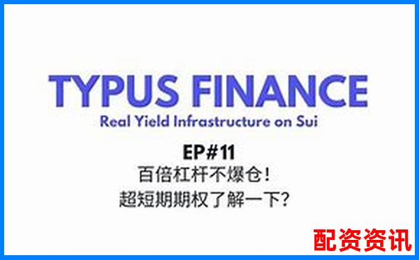 150倍杠桿交易爆倉(cāng)周期分析與風(fēng)險(xiǎn)警示-比亞迪股票漲幅多少倍
