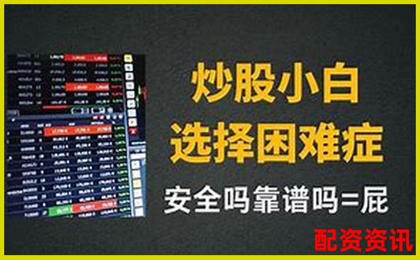 配資炒股論壇平臺(tái)下載攻略 如何選擇靠譜的杠桿交易社區(qū)-1.5倍杠桿跌多少爆倉(cāng)