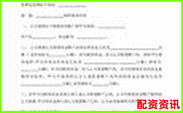 淄博專(zhuān)業(yè)股票配資熱線電話(huà)快速咨詢(xún)通道-長(zhǎng)沙股票配資公司有哪些