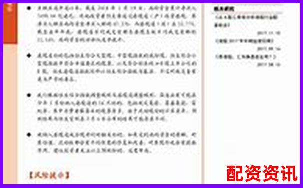 東方財(cái)富賬戶杠桿操作指南與風(fēng)險(xiǎn)控制策略-股票配資哪家好.中航資本平臺(tái)簡(jiǎn)介
