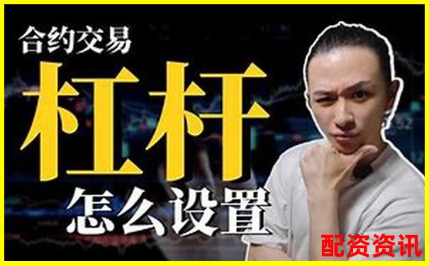 杠桿炒股風(fēng)險(xiǎn)大 新手是否適合參與投資