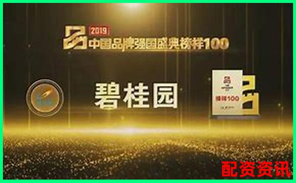 全國配資領軍品牌榜首企業(yè)引領行業(yè)新標桿