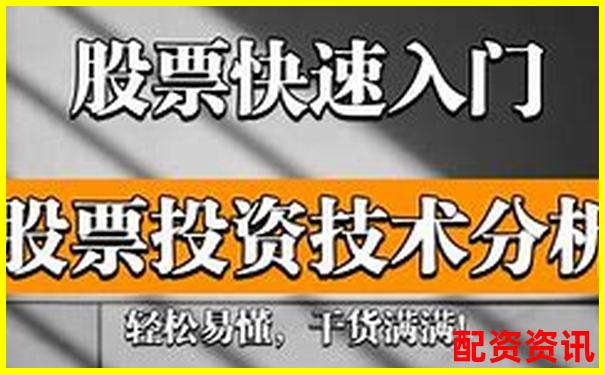 股市杠桿操作實戰(zhàn)指南 30字學會融資融券技巧-股票配債一般能賺多少