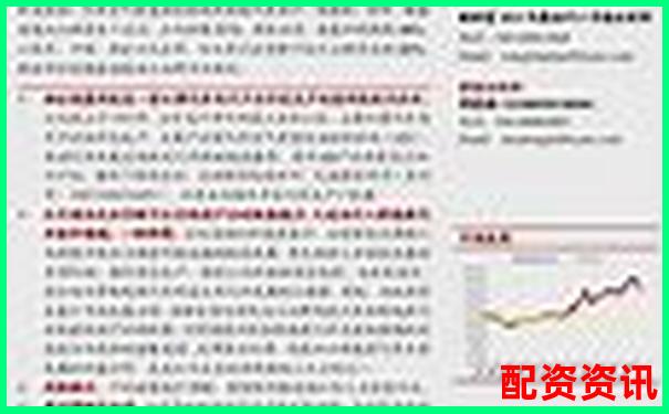 恒瑞行配資專業(yè)金融服務(wù)助力財(cái)富增長(zhǎng)-股票配資網(wǎng)平臺(tái)網(wǎng)址