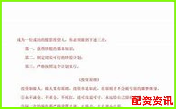 杠桿炒股血本無歸十倍放大風(fēng)險(xiǎn)警示錄-現(xiàn)貨黃金400倍杠桿是多少