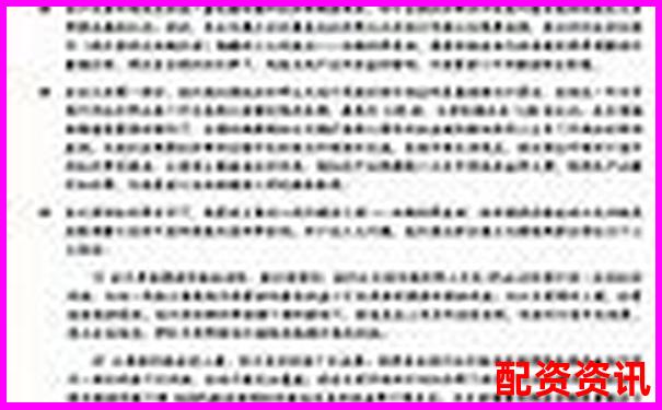 杠桿配資解析 融資炒股的風險與運作原理-錢掌柜配資官方網(wǎng)站查詢
