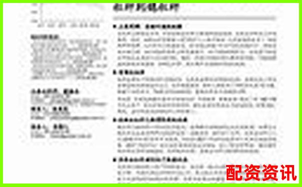 金融杠桿倍數(shù)攀升背后的風(fēng)險與機遇解析-資金少怎樣炒股才能賺到錢