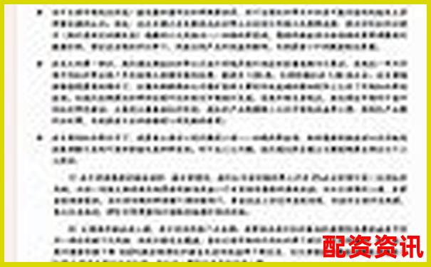 中國(guó)股市杠桿融資利率水平分析與市場(chǎng)影響