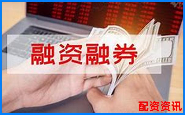 股票加杠桿投資需滿足哪些基本條件-中國(guó)股票配資一覽表官網(wǎng)查詢