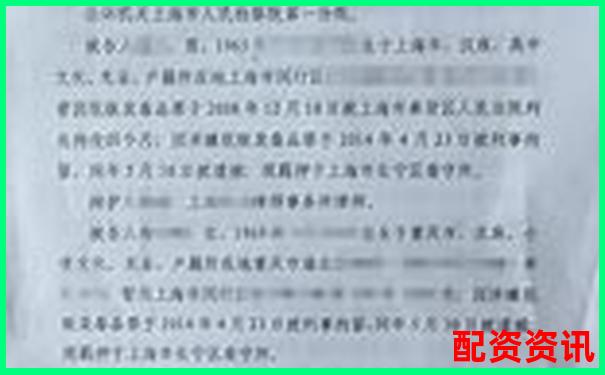 股票配資判決書(shū)查詢官網(wǎng)真假如何辨別-100倍杠桿多少跌幅爆倉(cāng)最好