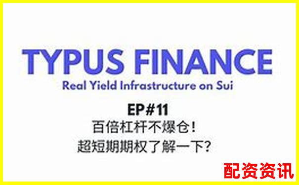 5倍杠桿為何容易引發(fā)爆倉(cāng)風(fēng)險(xiǎn)解析-買股票必須是100的倍數(shù)嗎