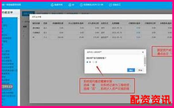 股票杠桿申請指南與佰朔資本注冊流程詳解-重生股神從十倍杠桿開始筆趣閣免費(fèi)閱讀