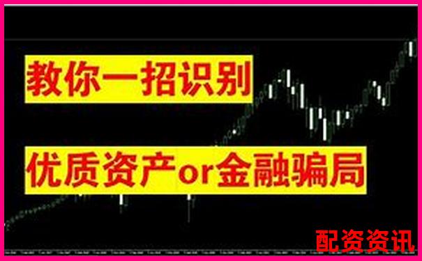 正規(guī)股票配資網可靠嗎解析業(yè)內真實資金杠桿風險-一萬十倍杠桿怎么算的