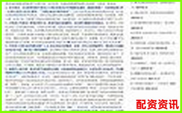 國內(nèi)唯一正規(guī)股票杠桿公司助力穩(wěn)健投資把握財富機遇-期貨多少倍杠桿可以買股票