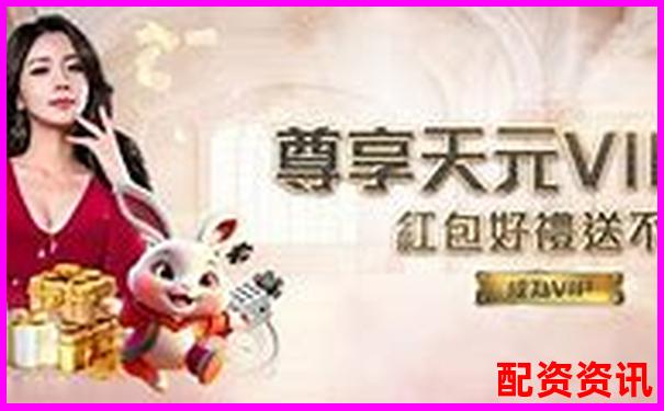 天元證券配資官網(wǎng)專業(yè)杠桿投資理財服務(wù)平臺-杠桿炒股配資中航 資本如何申請