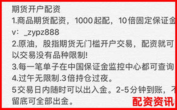 光控資本免息配資如何申請 新手操作指南全解析-怎樣查配資平臺是否正規(guī)