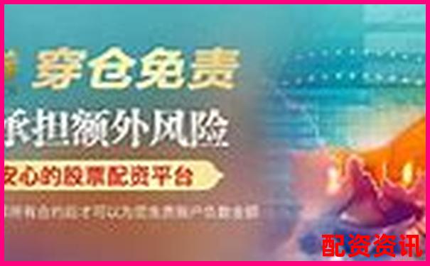 中國股票配資網(wǎng)專業(yè)杠桿投資平臺助您財(cái)富增值-有可能漲10倍的儲(chǔ)能股
