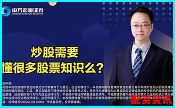 免費(fèi)股票配資是真的嗎知乎揭秘真相與實(shí)用技巧-股票配資平臺網(wǎng)址是多少啊