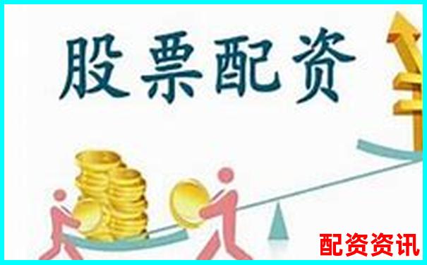 國內(nèi)正規(guī)股票配資平臺APP下載 在線注冊送免費試玩金-2024年股票配資平臺