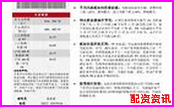 南京股票配資機(jī)構(gòu)實(shí)力排行榜最新榜單揭曉-股票一倍杠桿虧多少爆倉(cāng)率