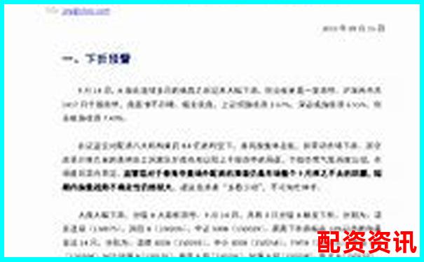 千萬級(jí)場(chǎng)外股票配資操作指南與風(fēng)險(xiǎn)防控策略-股票杠桿開戶榮順優(yōu)配推薦申請(qǐng)
