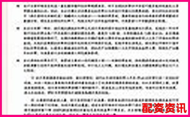 杠桿炒股解析以小博大背后的風(fēng)險(xiǎn)與機(jī)遇-借錢說去做生意卻炒股算詐騙嗎