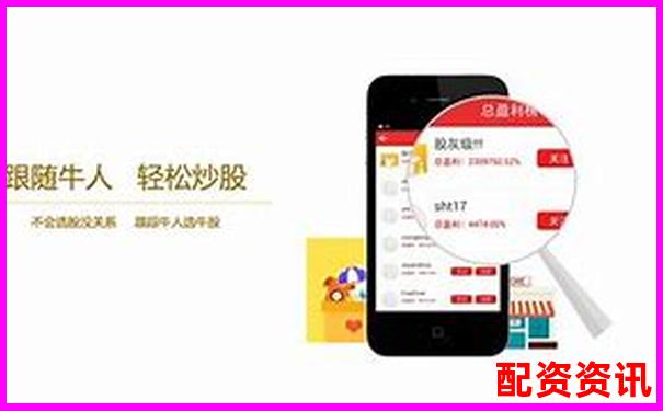 股票配資行業(yè)門戶APP下載官網(wǎng)在線注冊(cè)免費(fèi)試玩入口-李嘉誠(chéng)股票漲了多少倍
