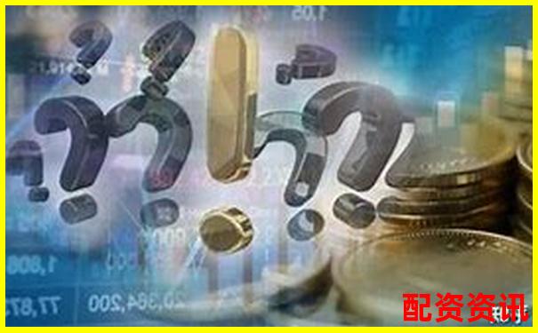 正規(guī)股票配資網可靠嗎解析業(yè)內真實資金杠桿風險-股票配資平臺怎么搭建