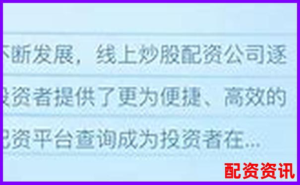 股票配資平臺(tái)查詢官網(wǎng)下載專業(yè)杠桿投資工具一網(wǎng)打盡