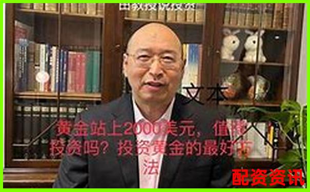 黃金投資百倍杠桿交易策略與風險控制全解析-專業(yè)股票配資光控資本怎么申請