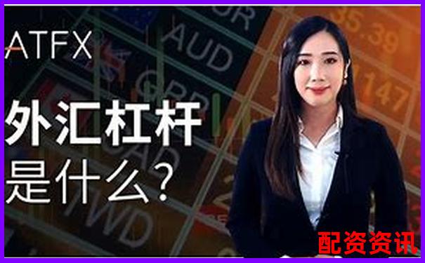 外匯500倍杠桿正規(guī)嗎 高杠桿交易技巧全解析