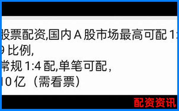 開設(shè)股票配資公司必備資質(zhì)條件全解析-恒生指數(shù)杠桿多少倍