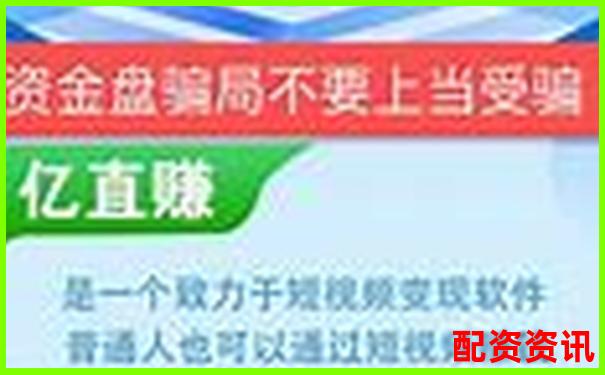 股票配資被騙如何追回資金 這些方法安全可靠嗎-股票杠桿交易平臺(tái)哪個(gè)好