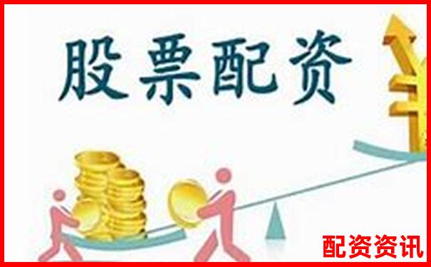 上海股票配資平臺官網(wǎng)查詢哪家更靠譜-正規(guī)期貨交易平臺公司