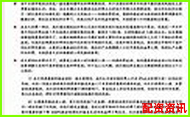期貨杠桿倍數(shù)解析與合理運(yùn)用策略指南-商品期貨杠桿多少倍合適