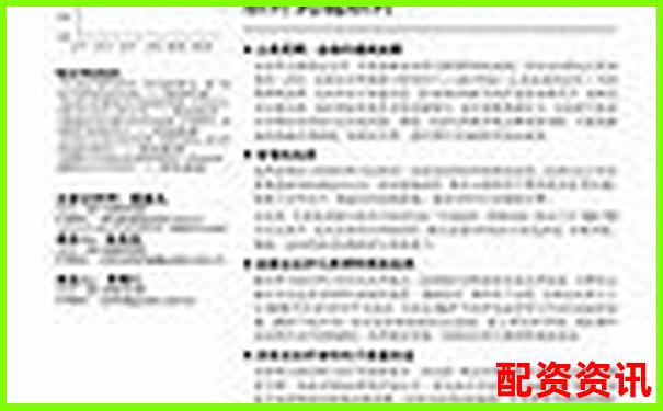 股票杠桿交易原理解析與風險控制指南-3倍杠桿下跌多少平倉最好呢